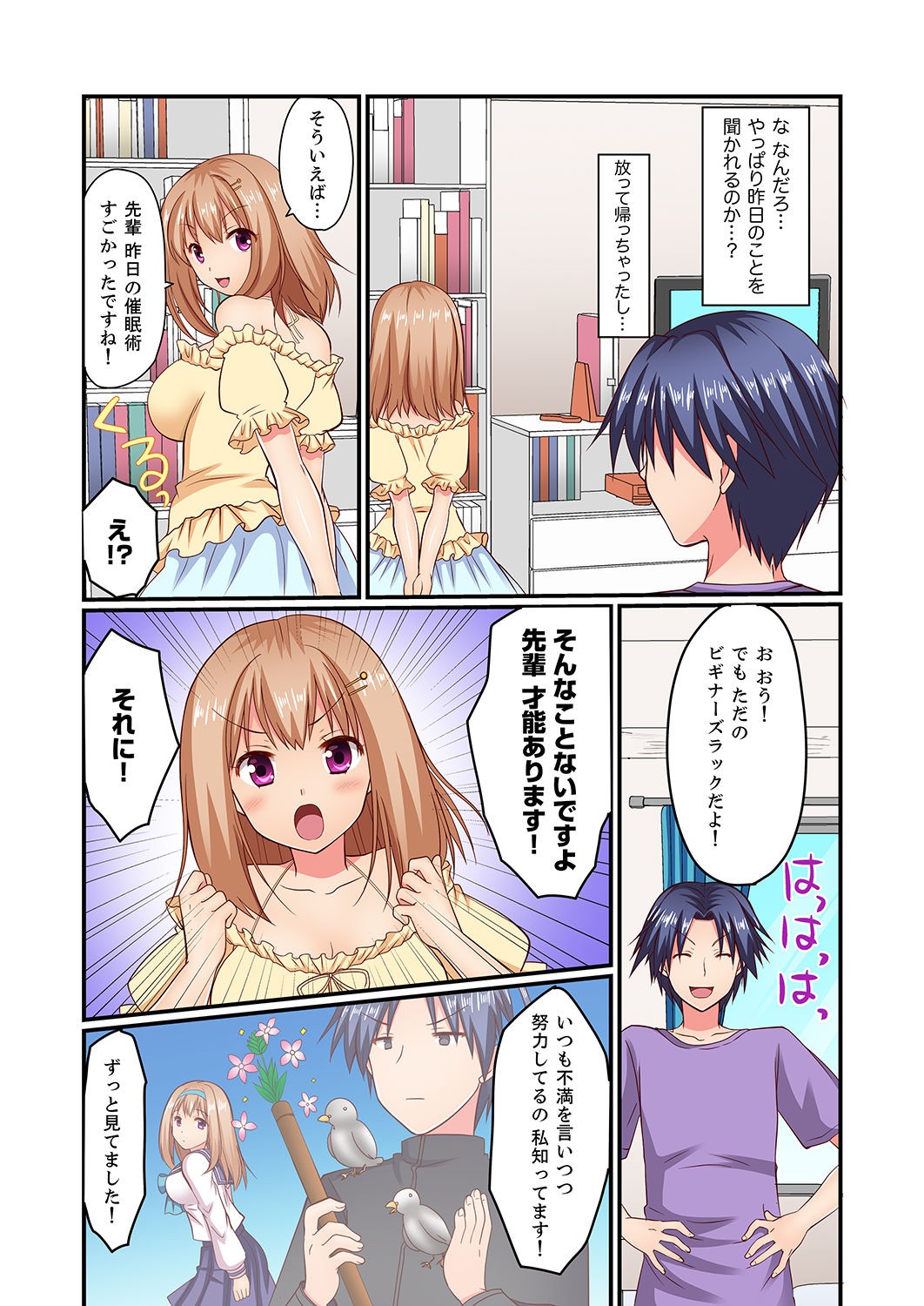 Page 51