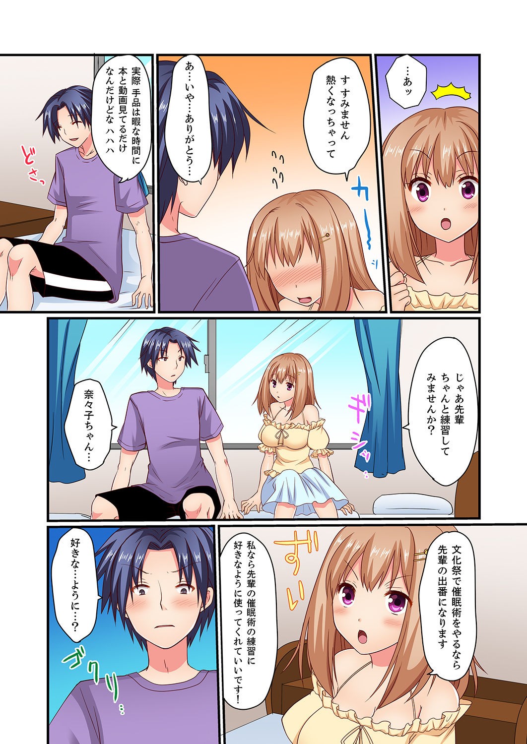 Page 52