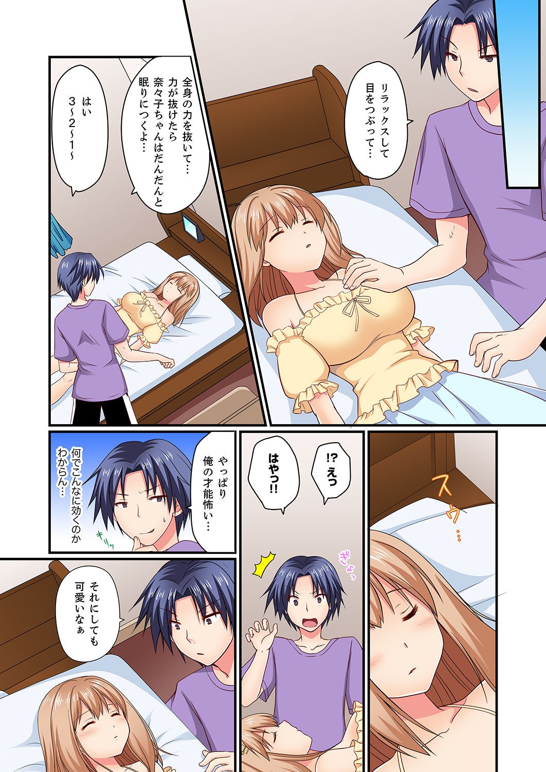 Page 53