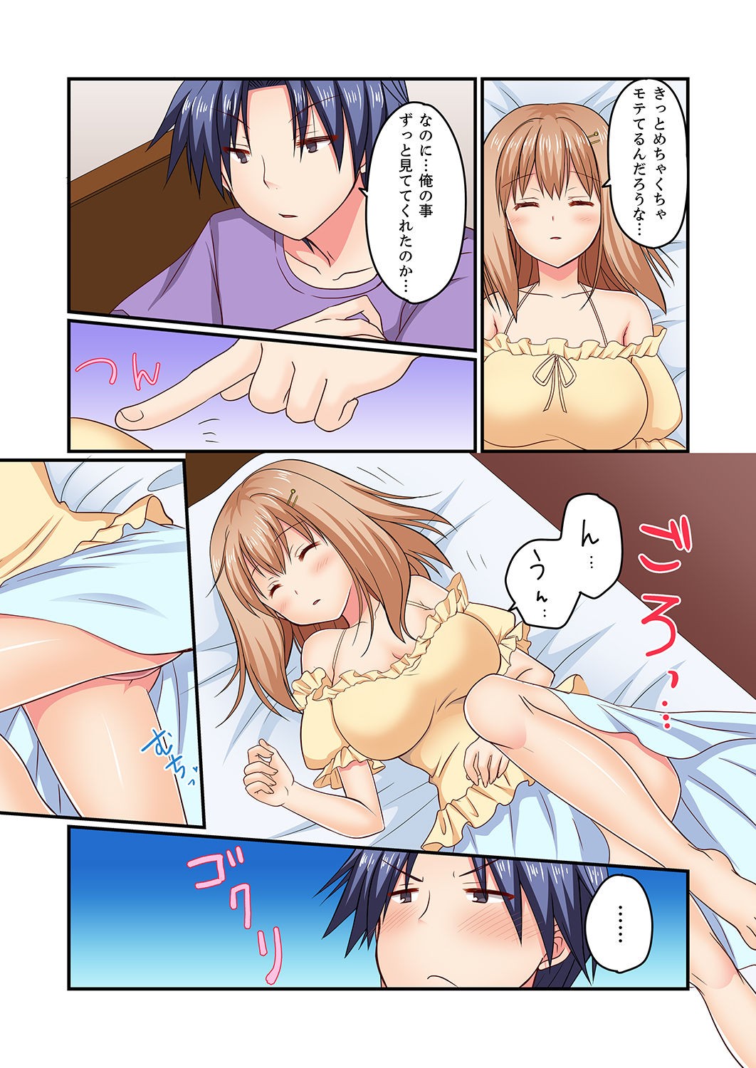 Page 54
