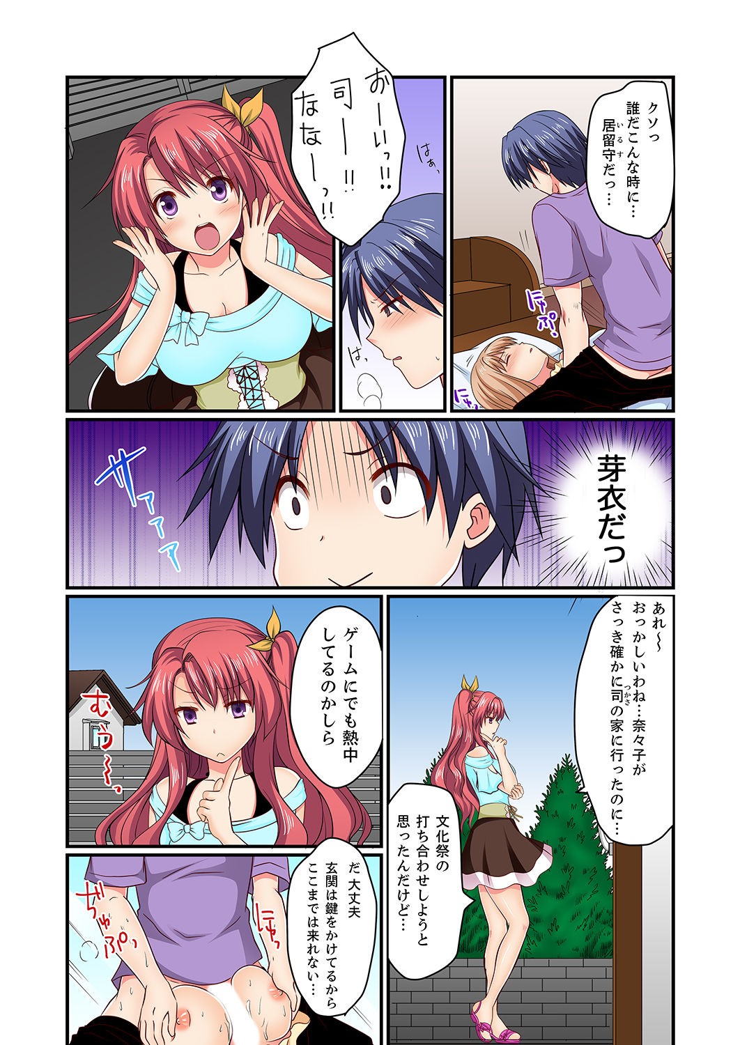 Page 58