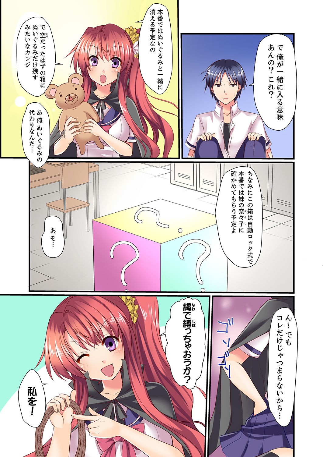 Page 6