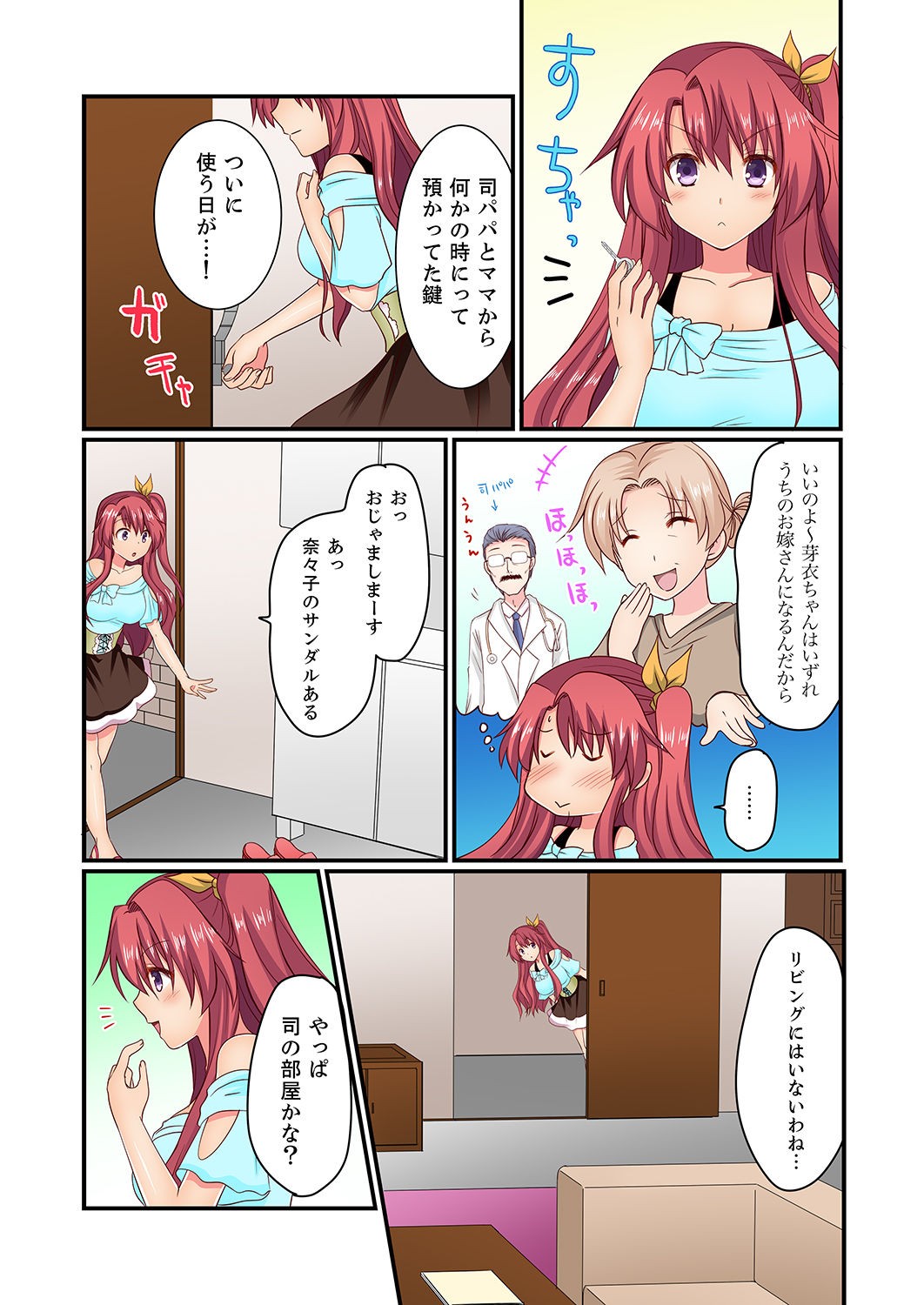 Page 60