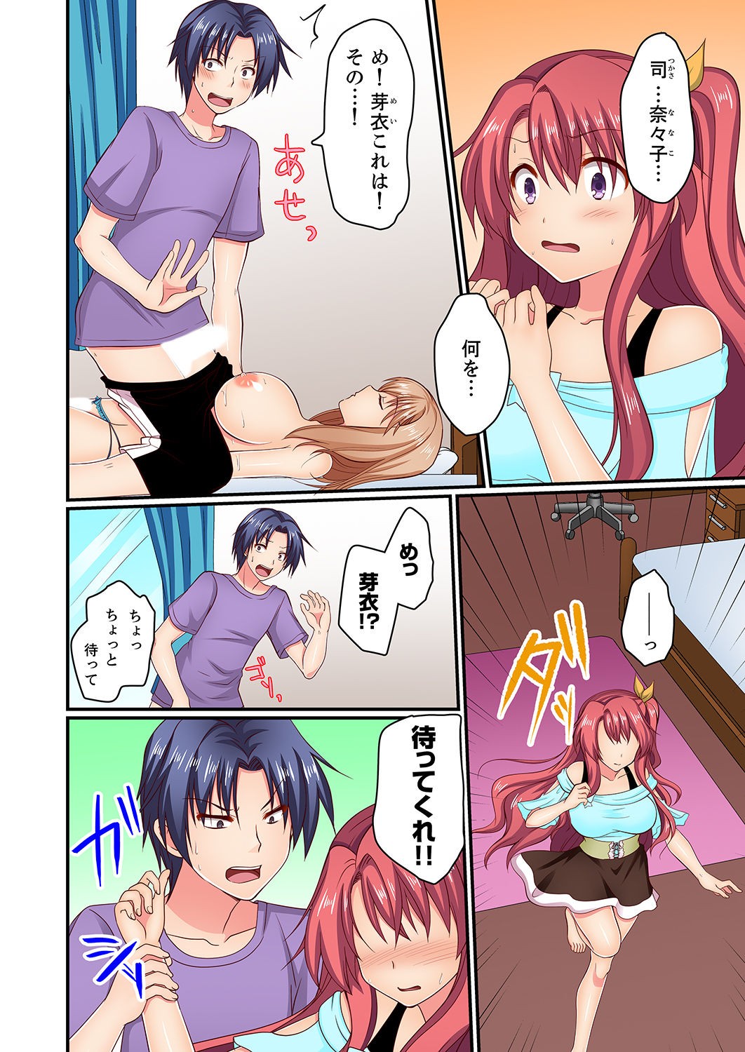 Page 63