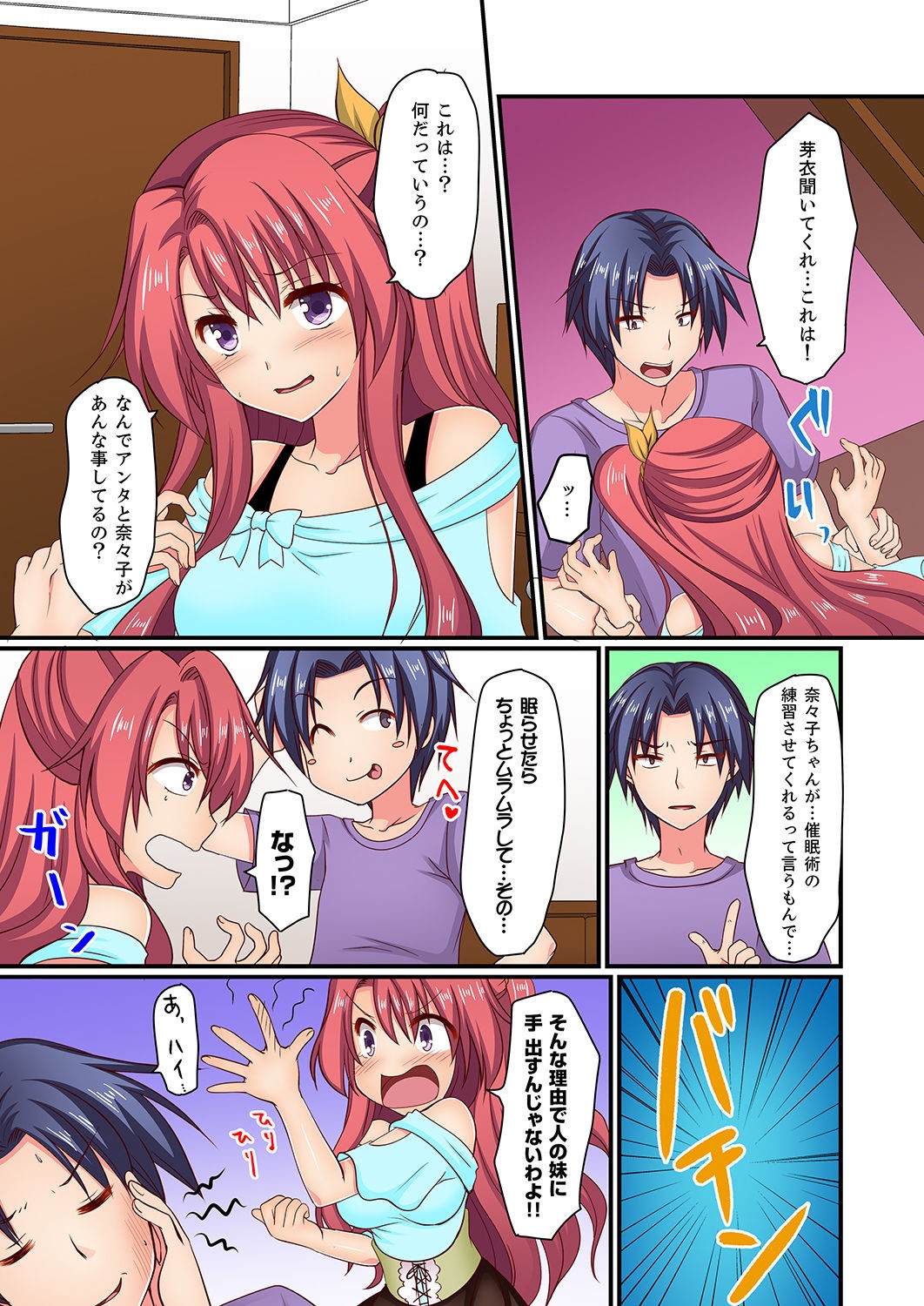 Page 64