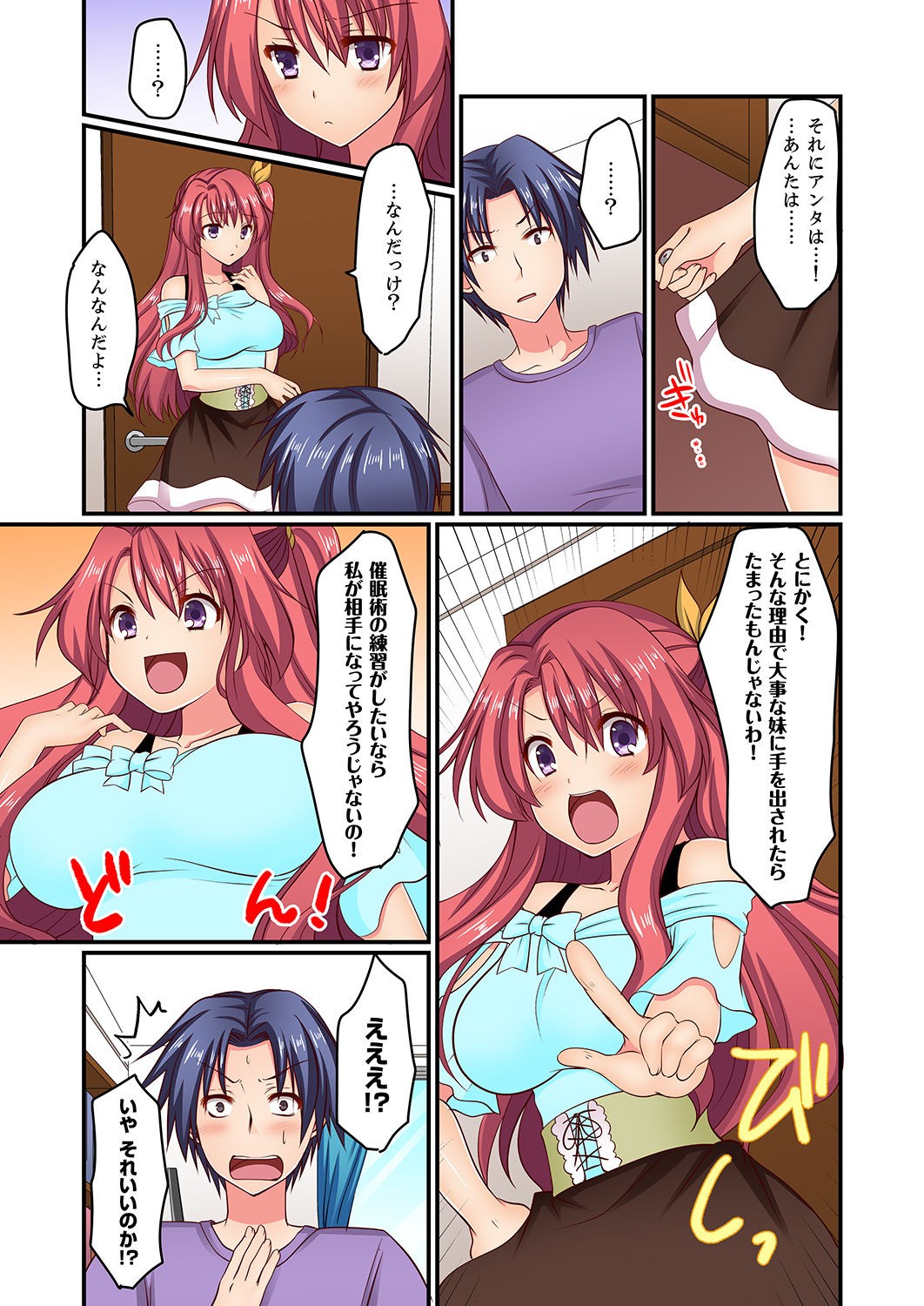 Page 65