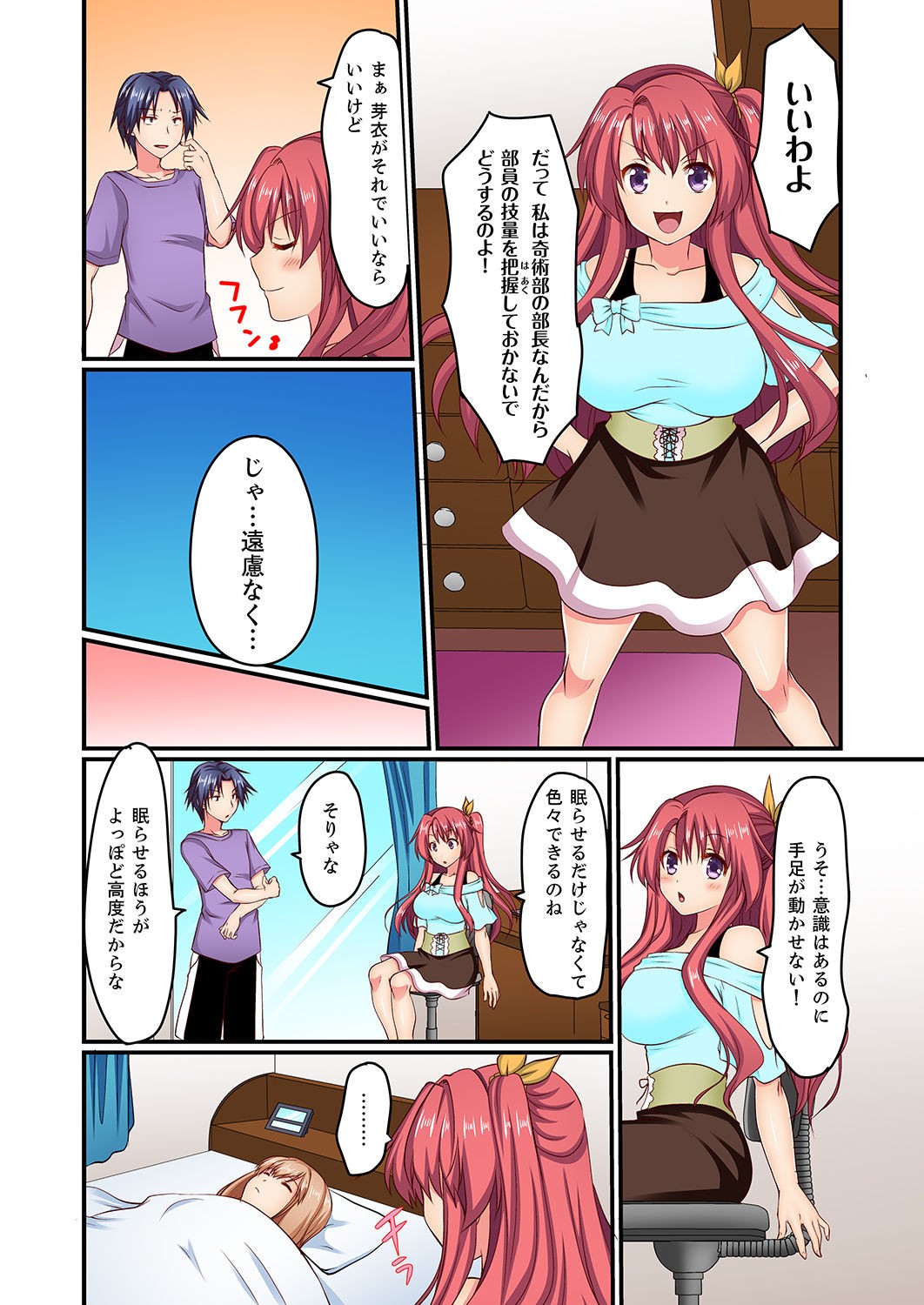 Page 66