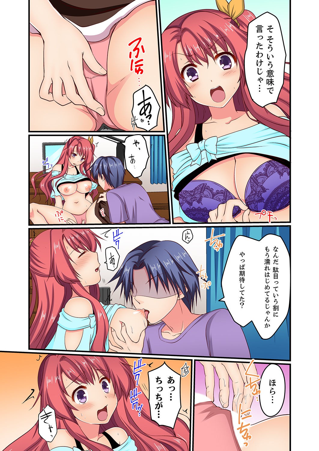Page 68