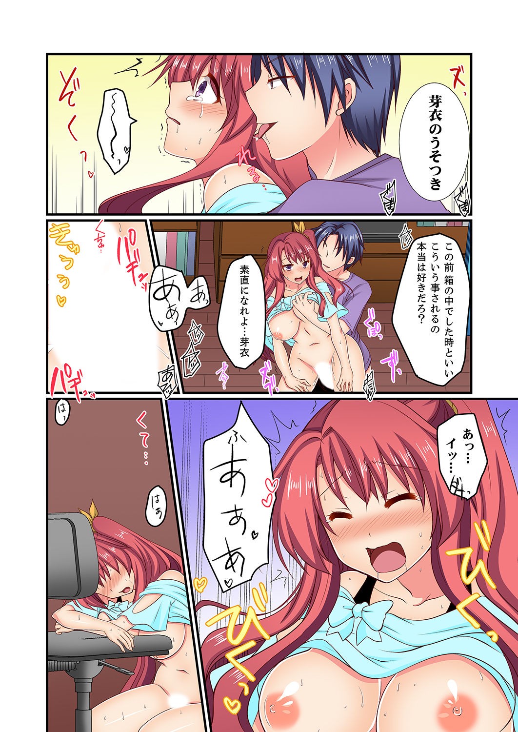 Page 75