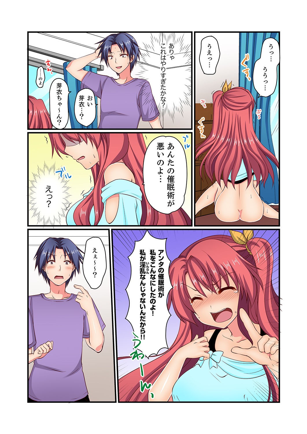 Page 76