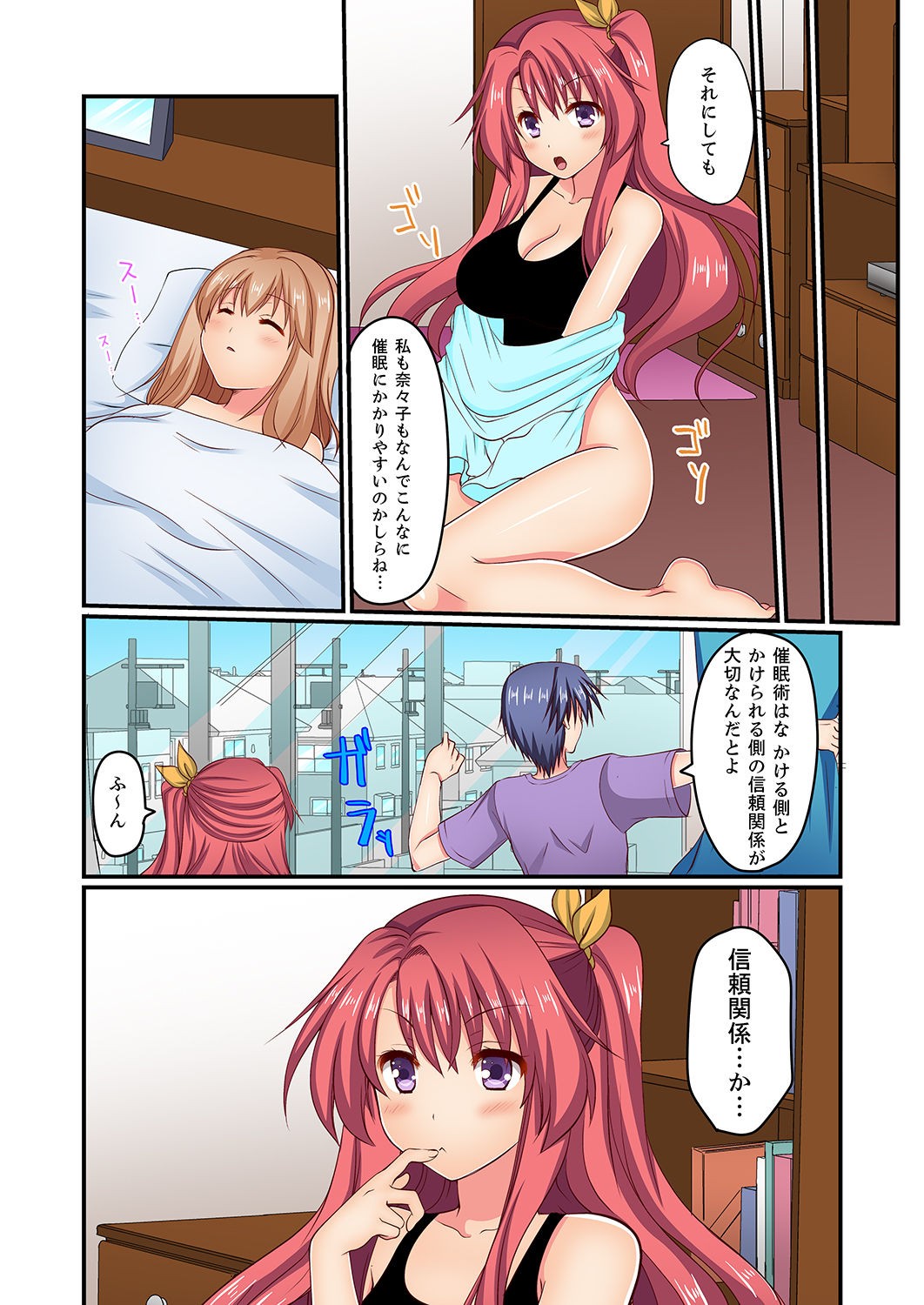 Page 82