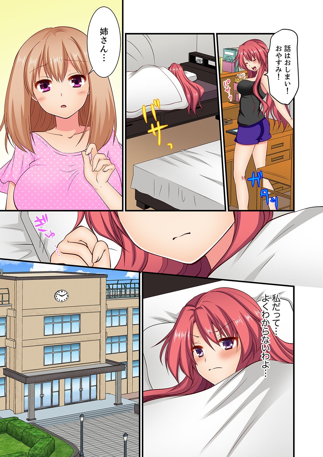 Page 85