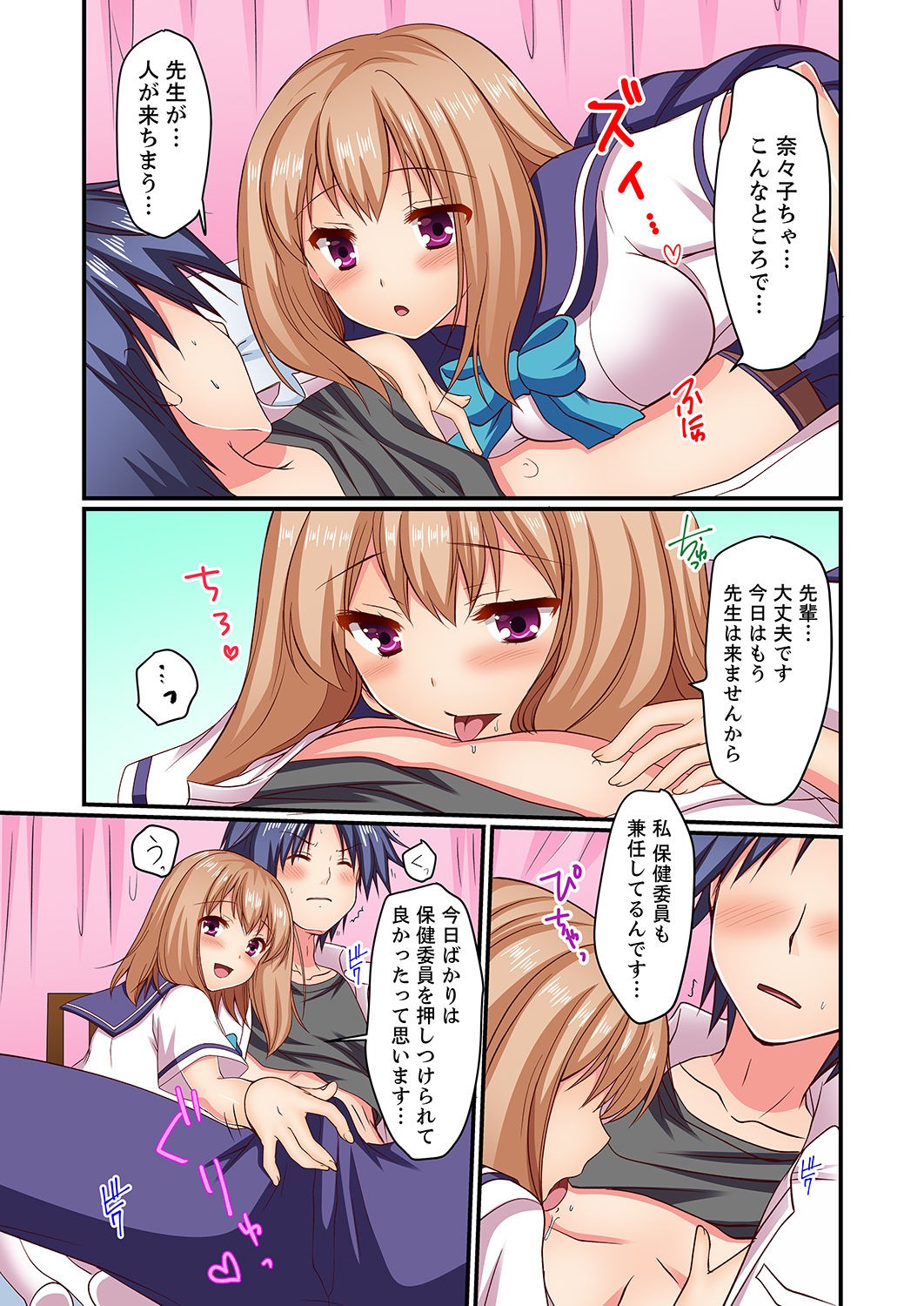 Page 90