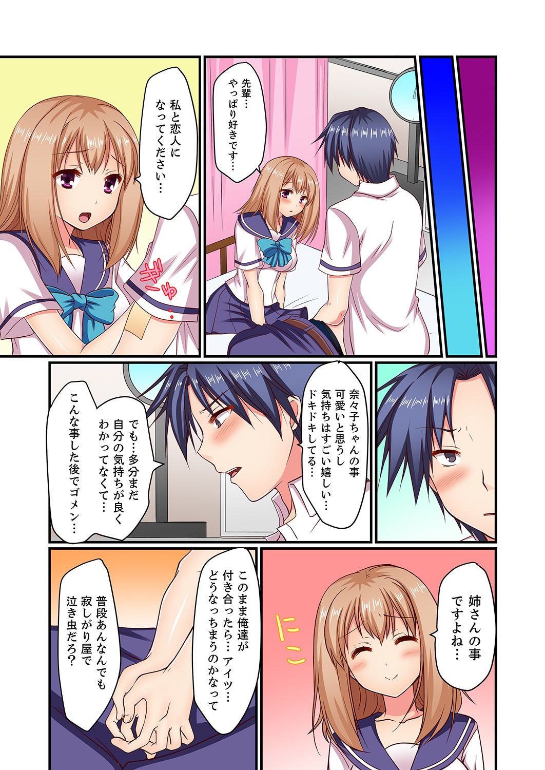 Page 98