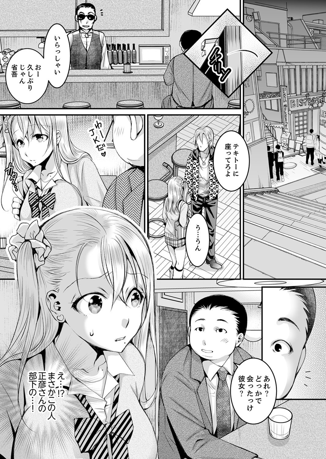 Page 102