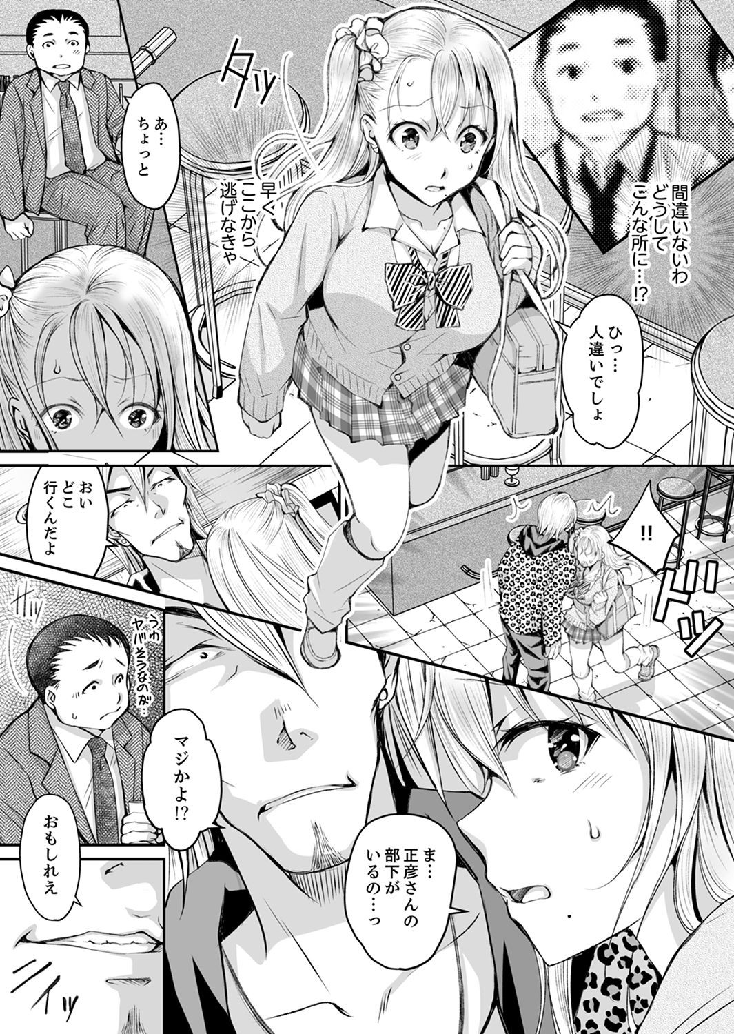 Page 103