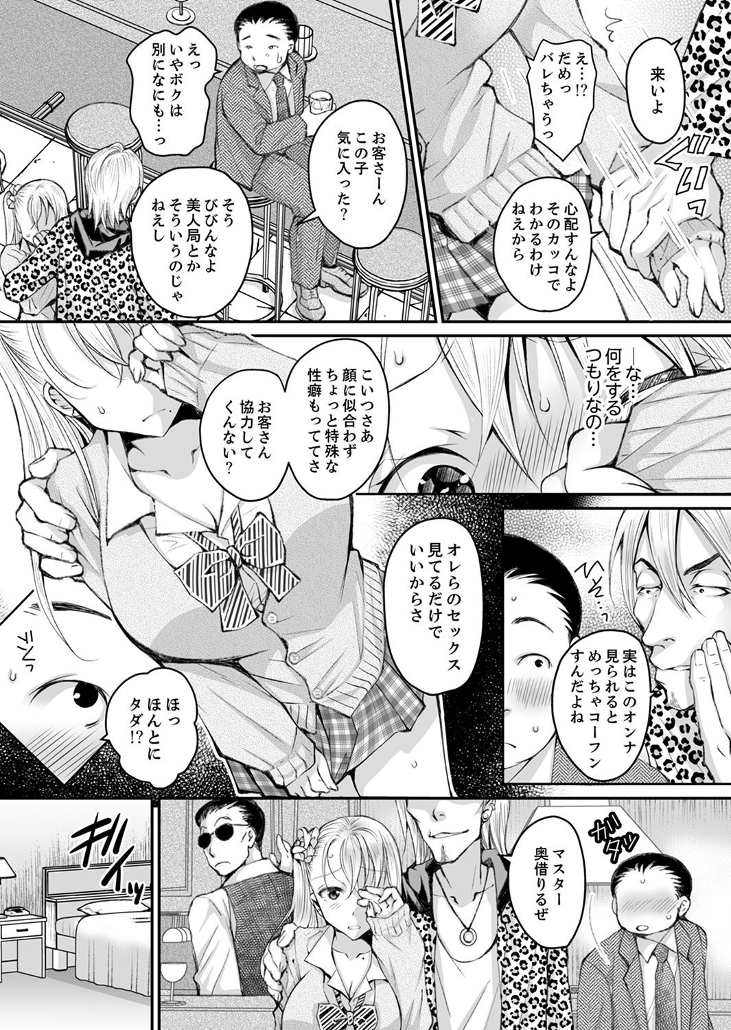Page 104