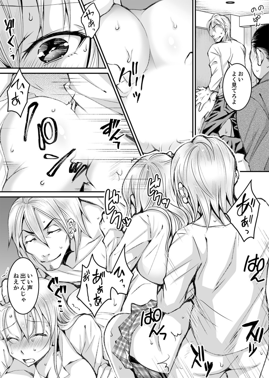 Page 106