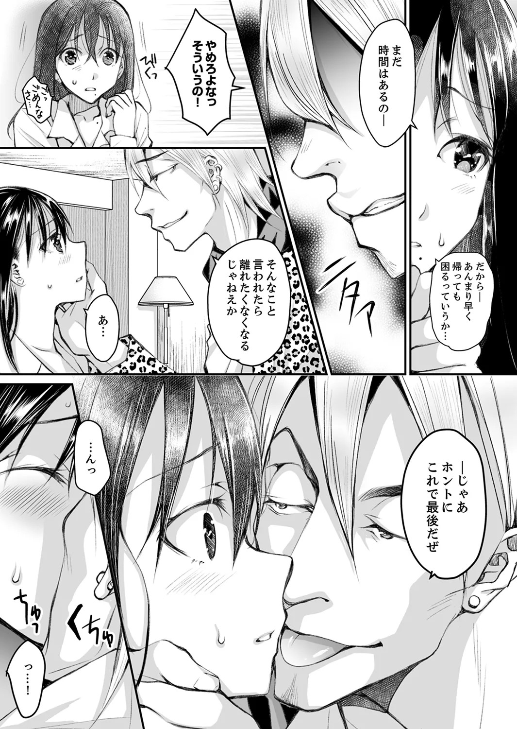 Page 114
