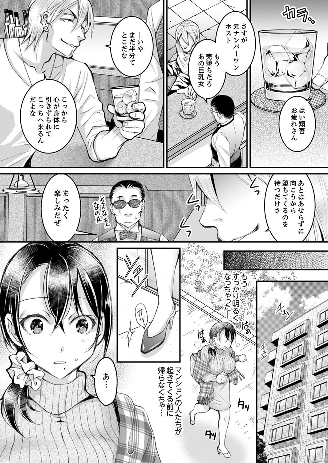 Page 119