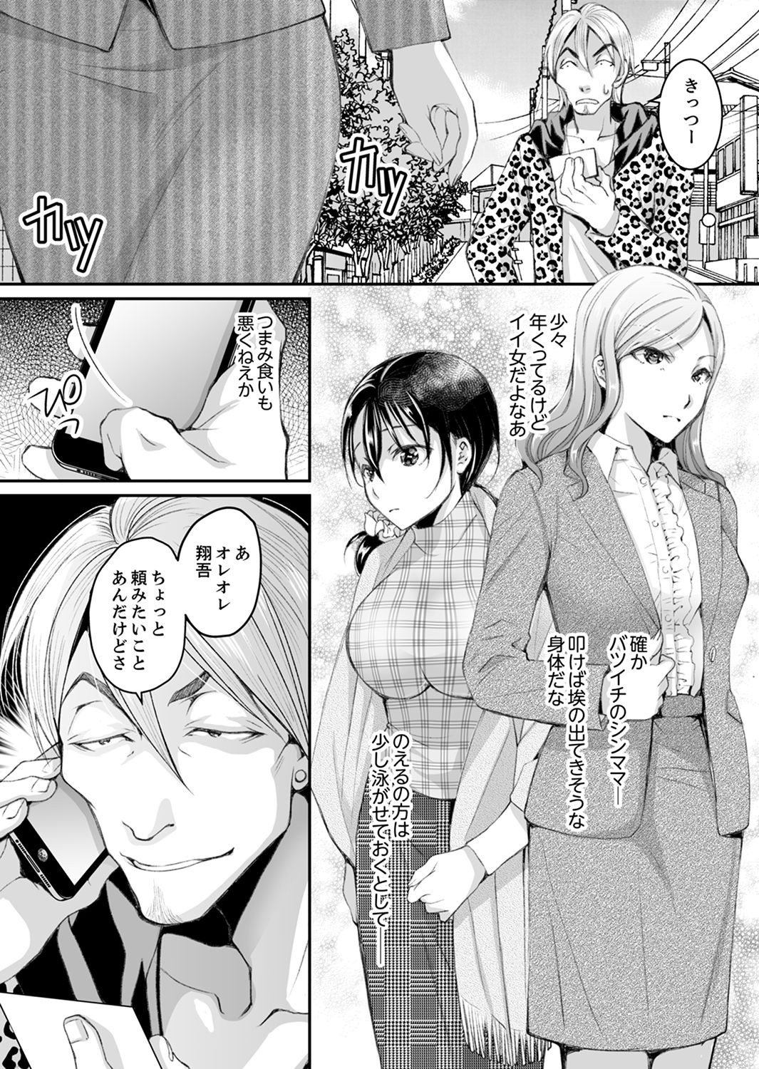 Page 122