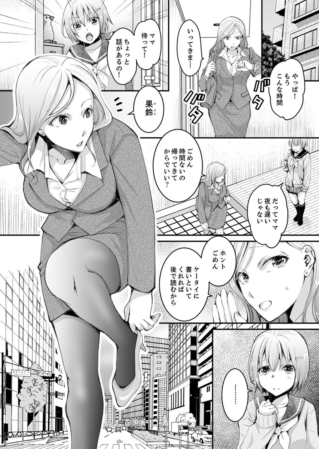 Page 123