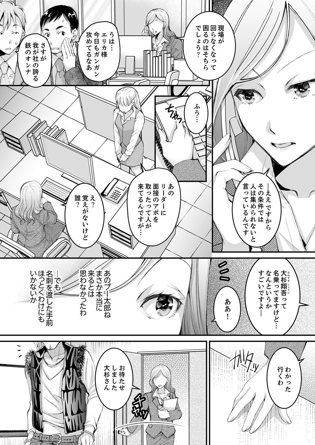 Page 124