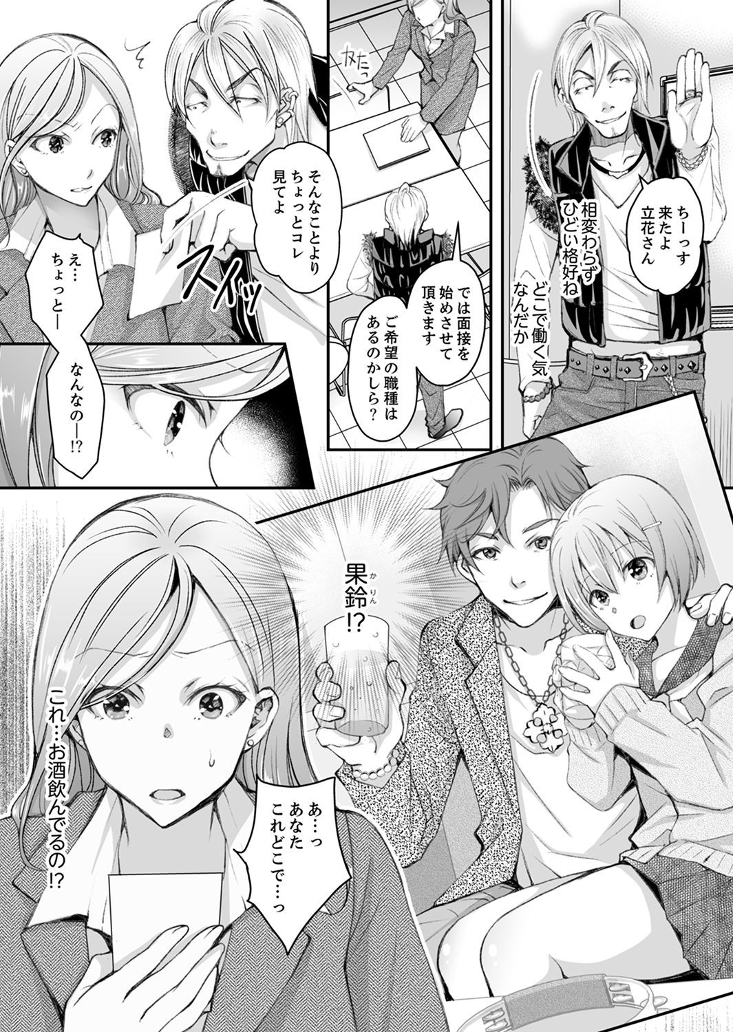 Page 125