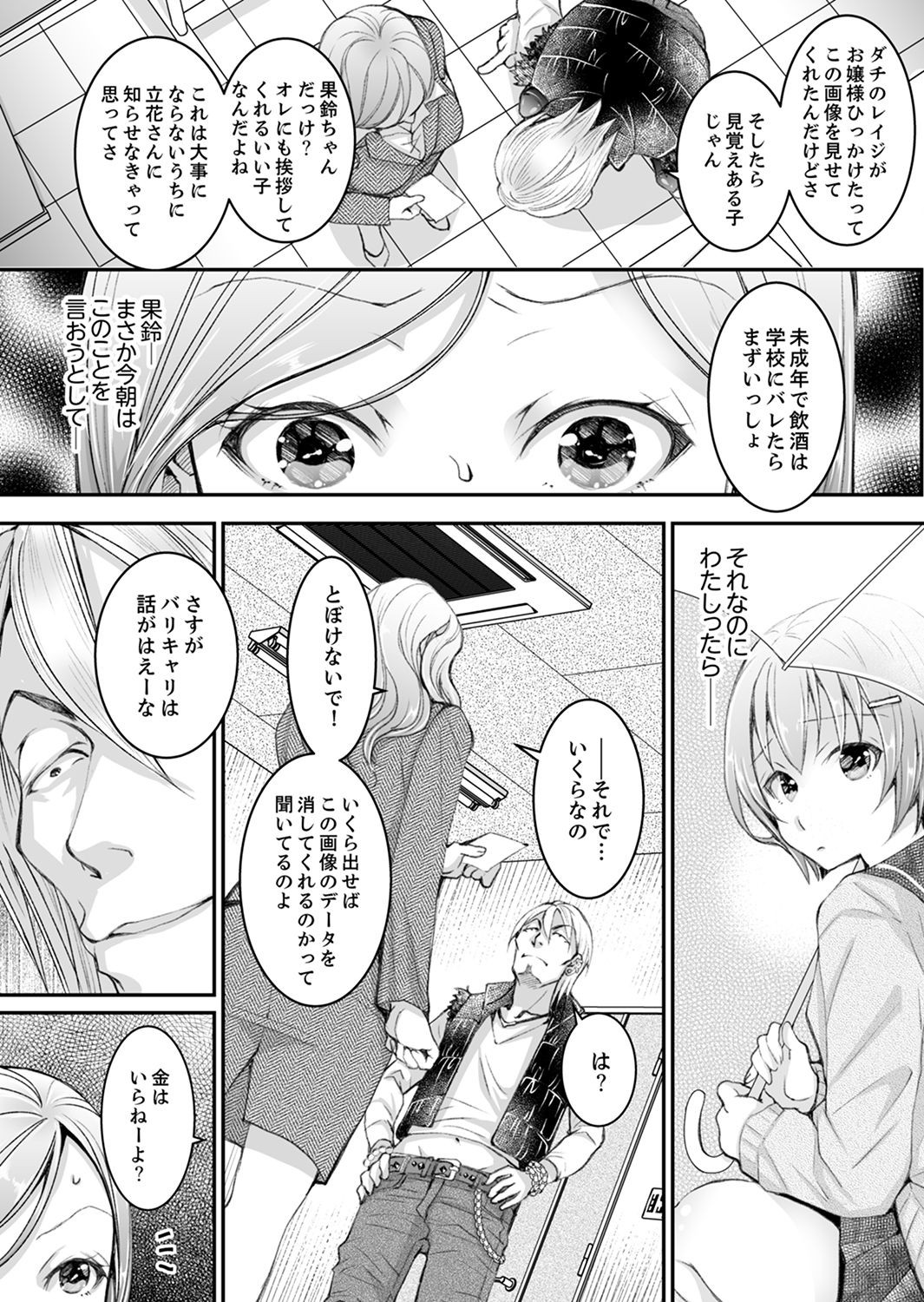 Page 126