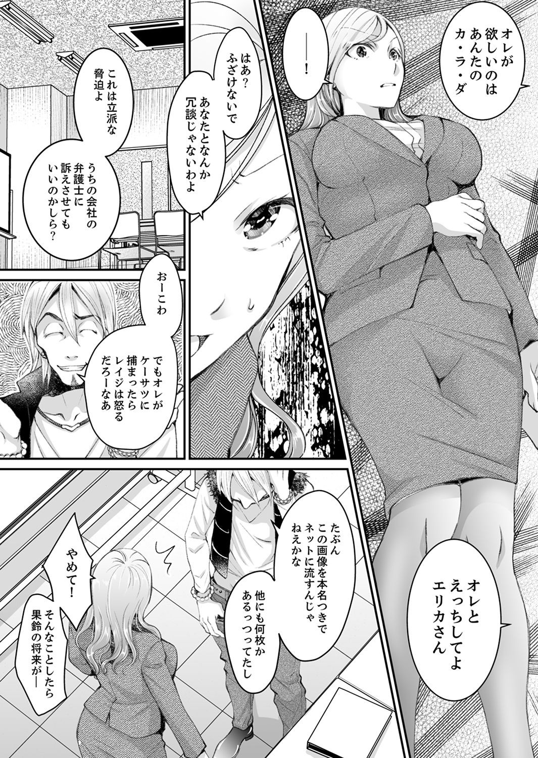 Page 127