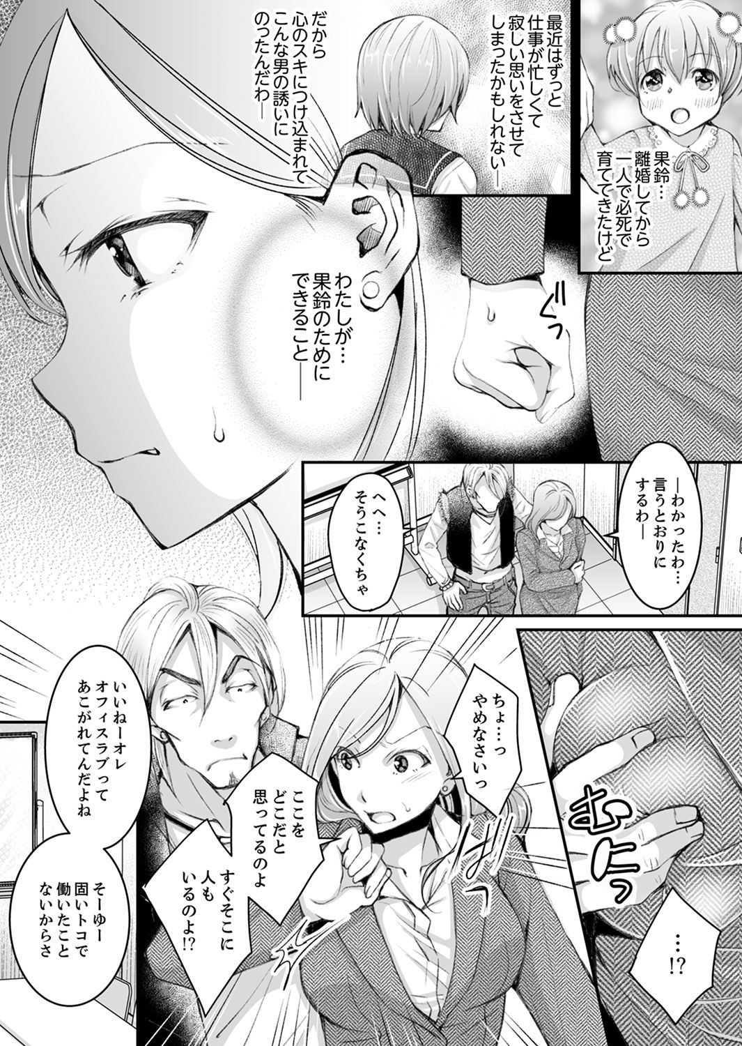 Page 128