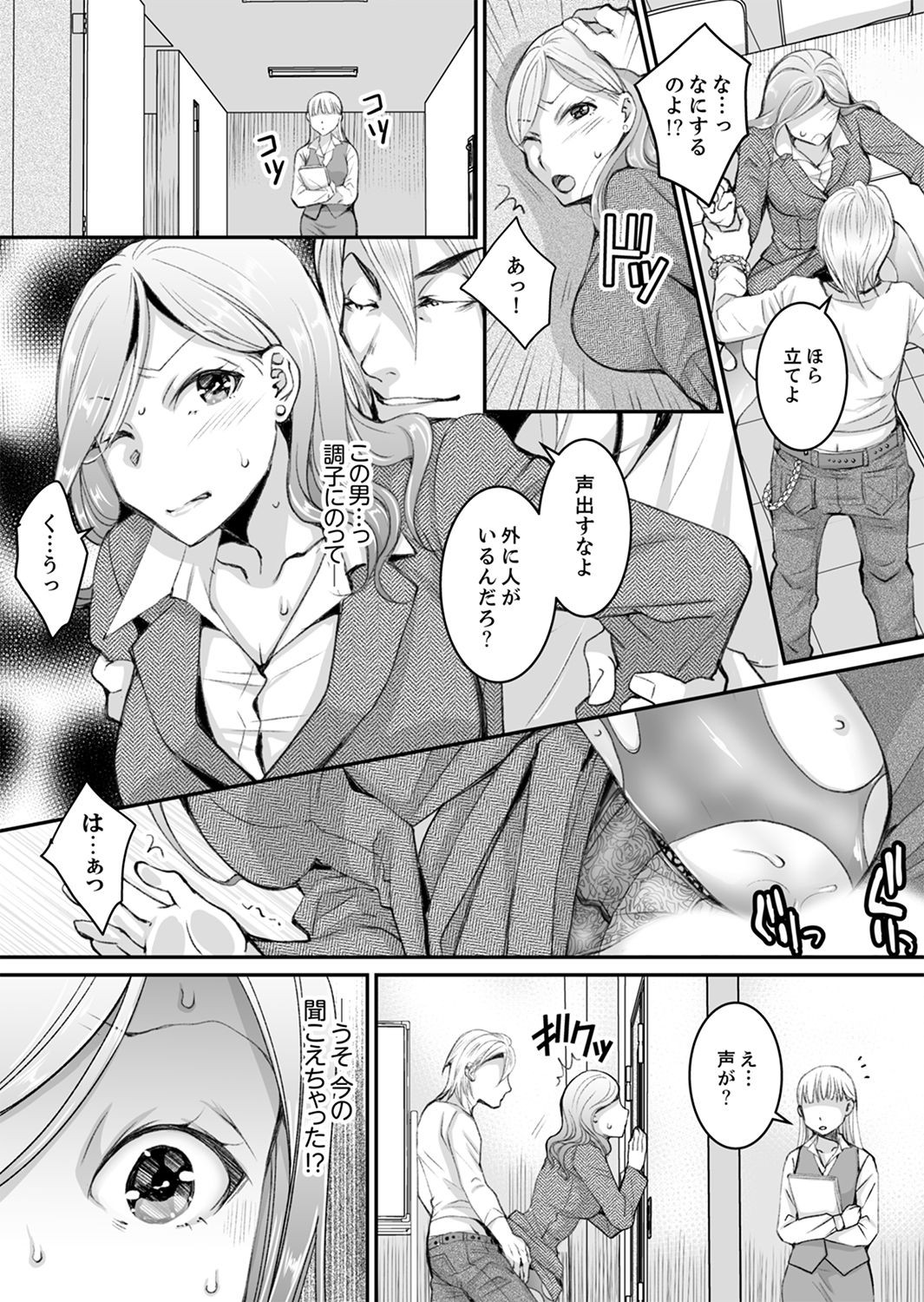 Page 132