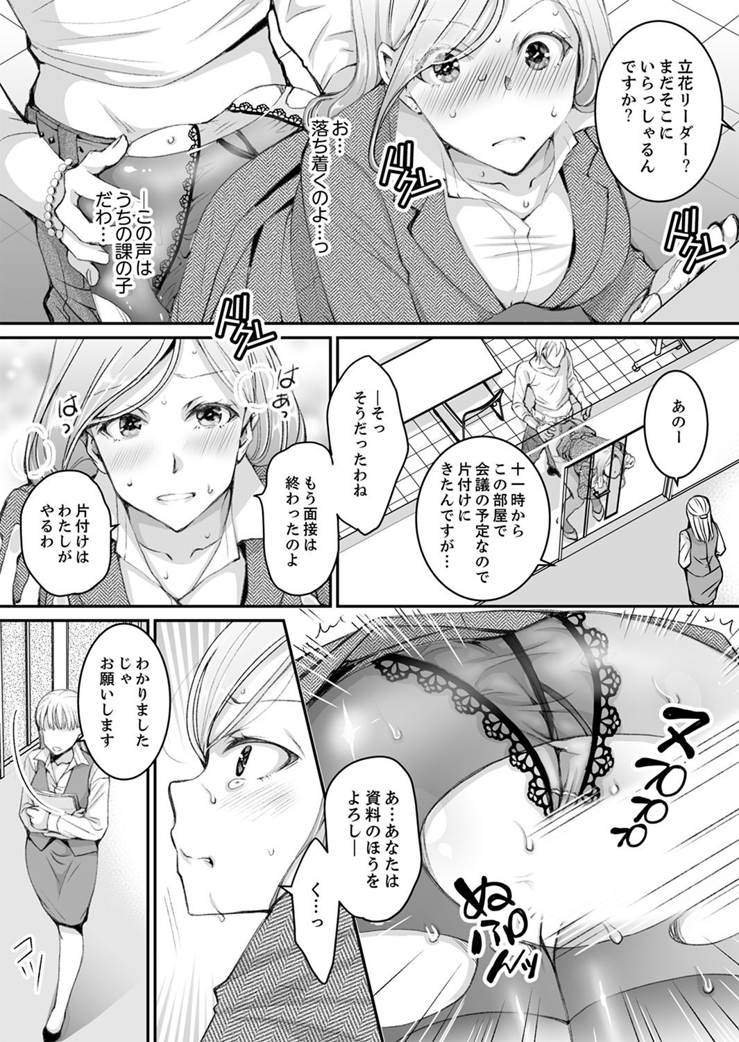 Page 133