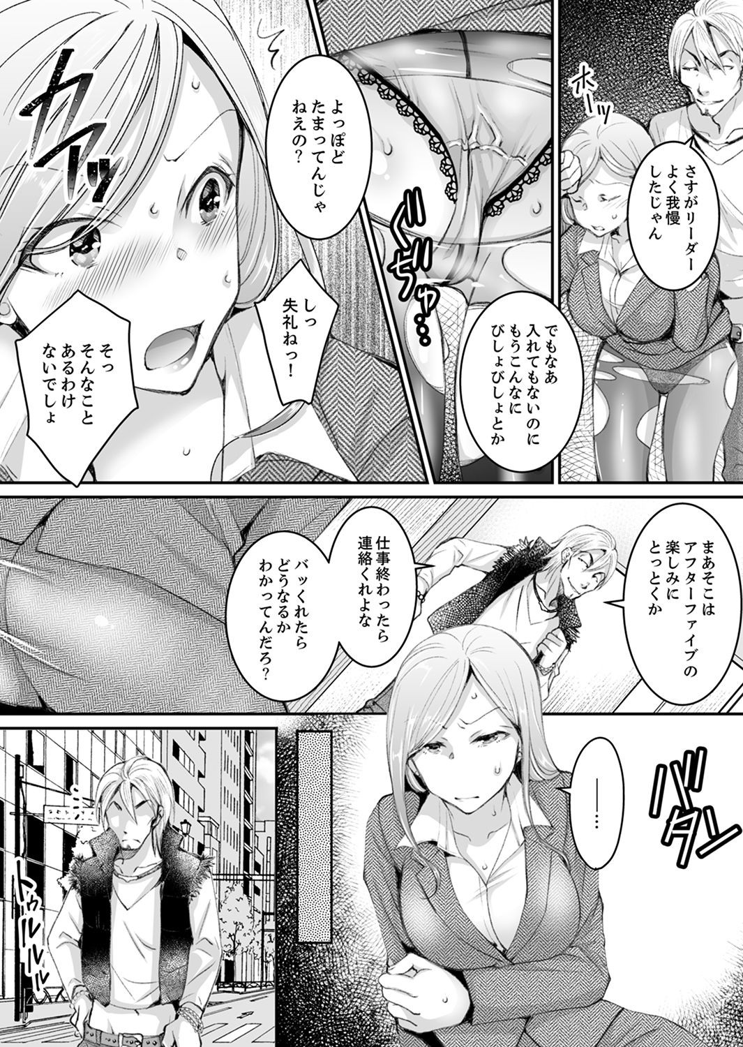 Page 134