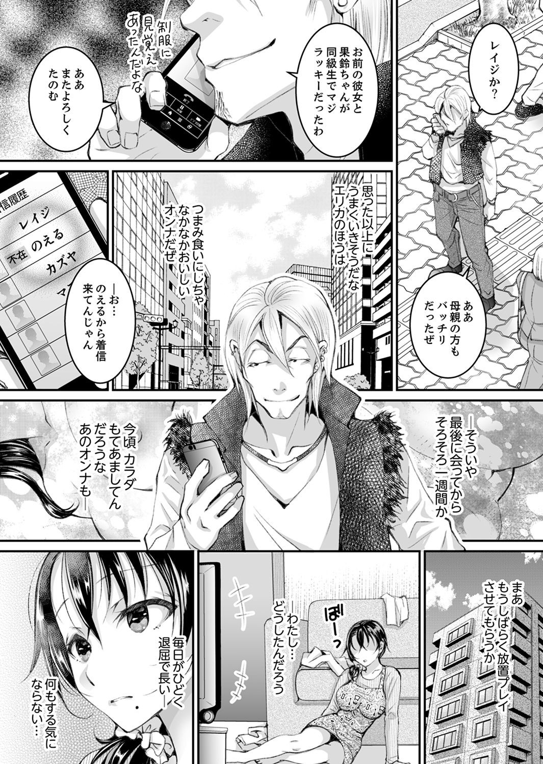 Page 135