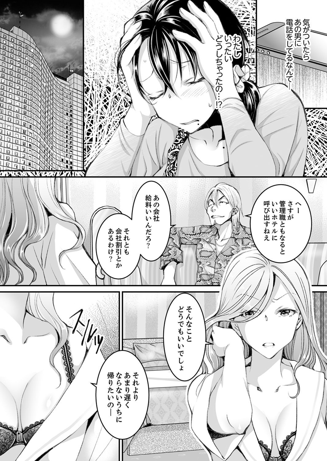 Page 136
