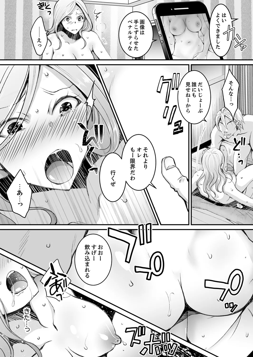 Page 154
