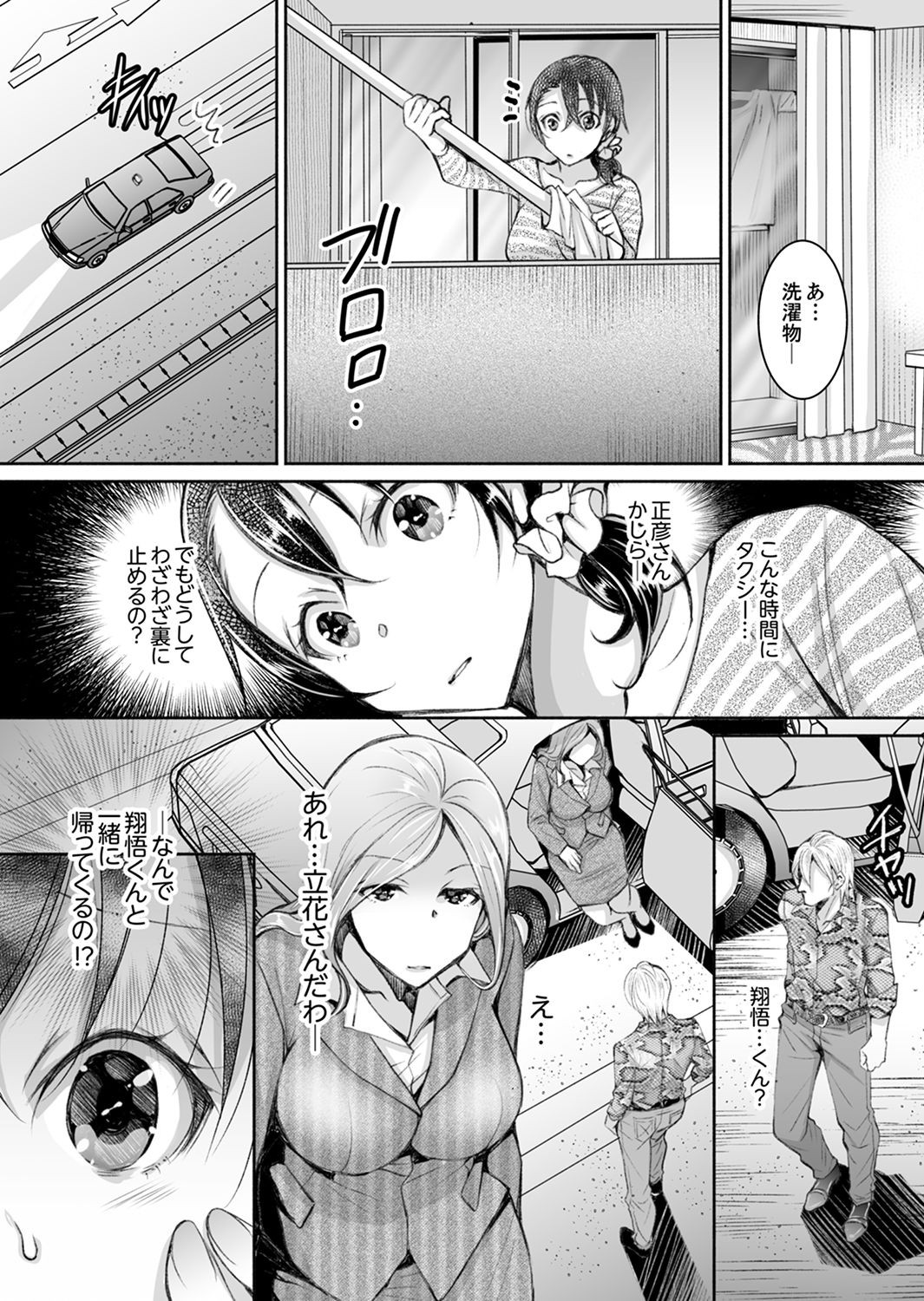 Page 162