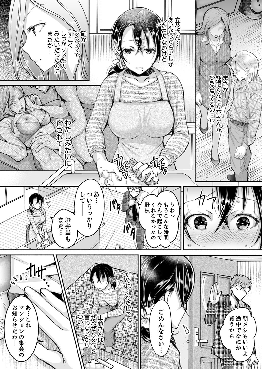 Page 163