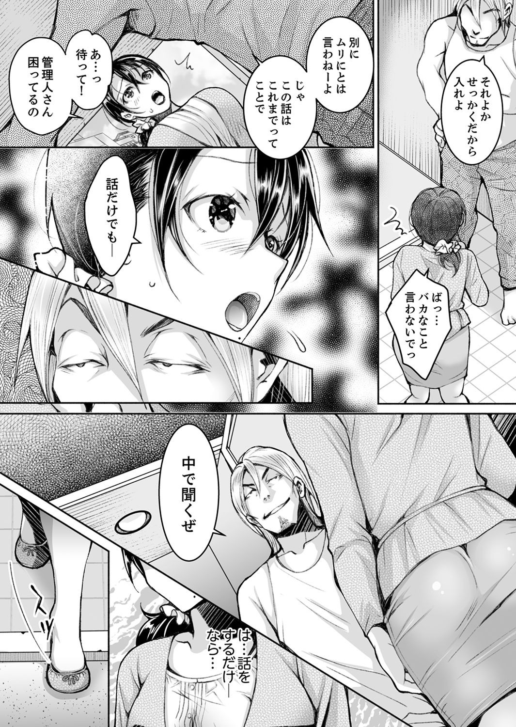 Page 165