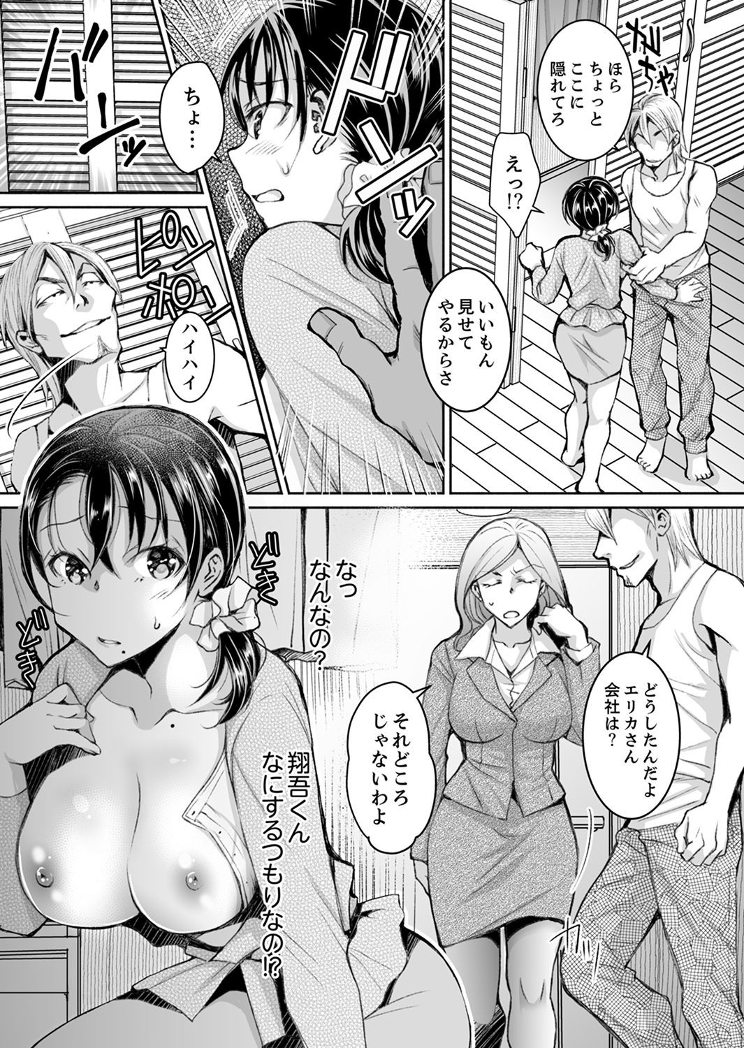Page 172