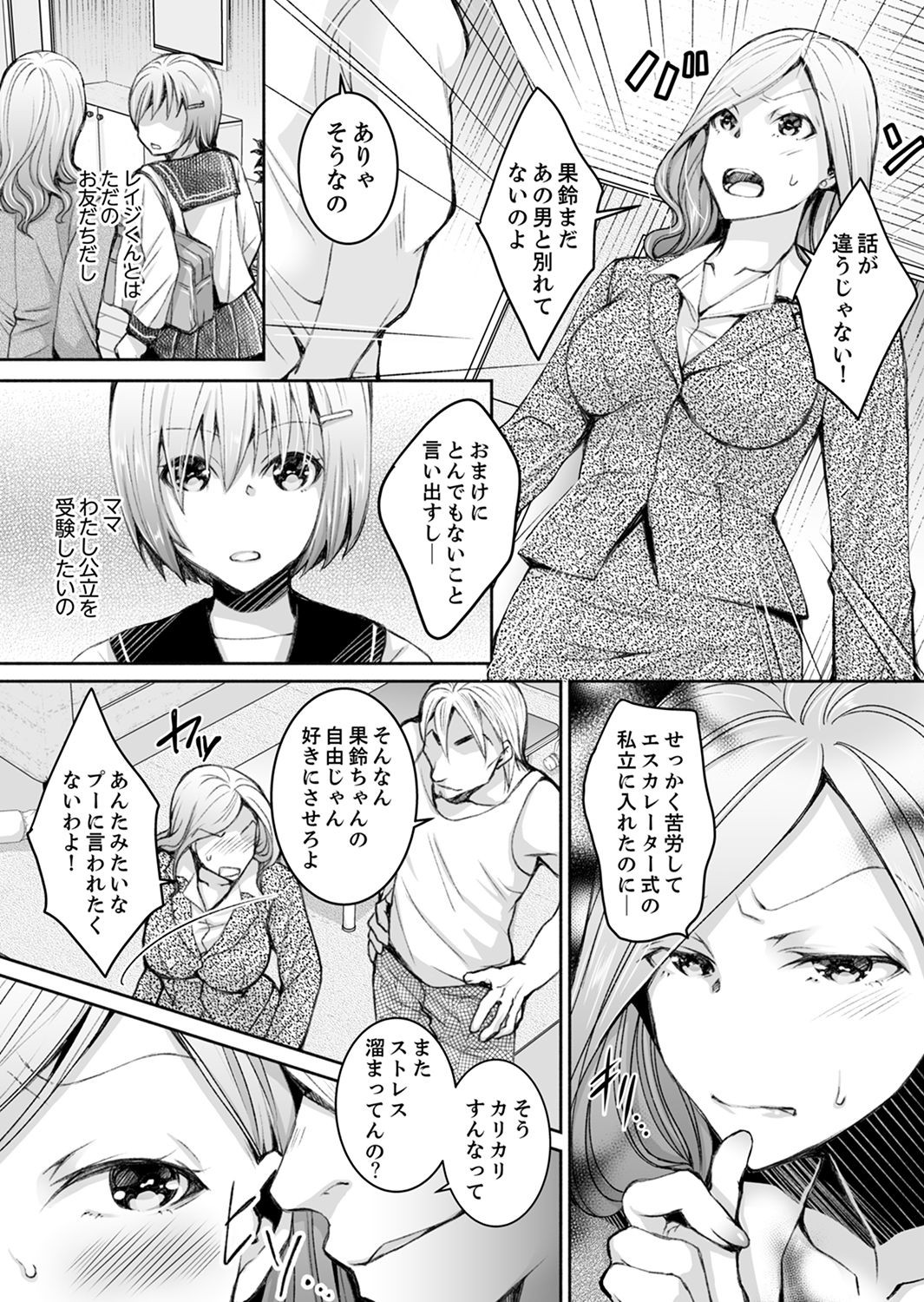 Page 173