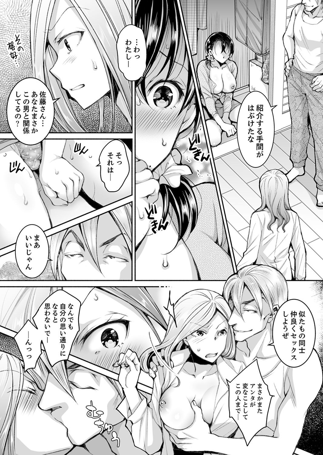 Page 183