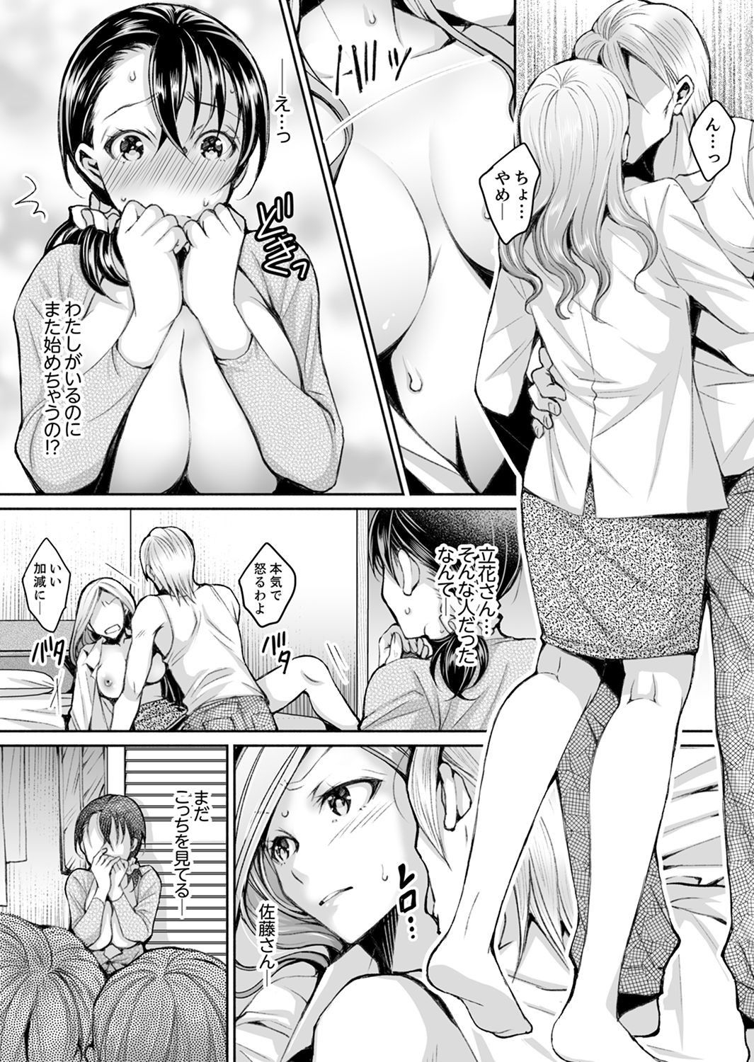 Page 184