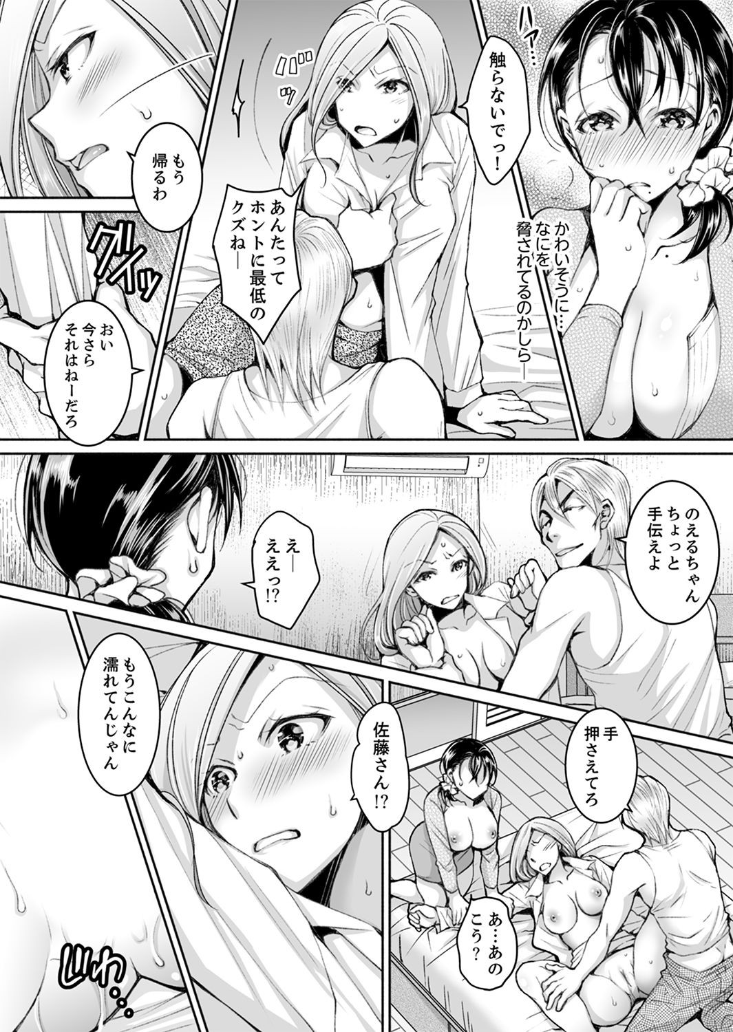 Page 185