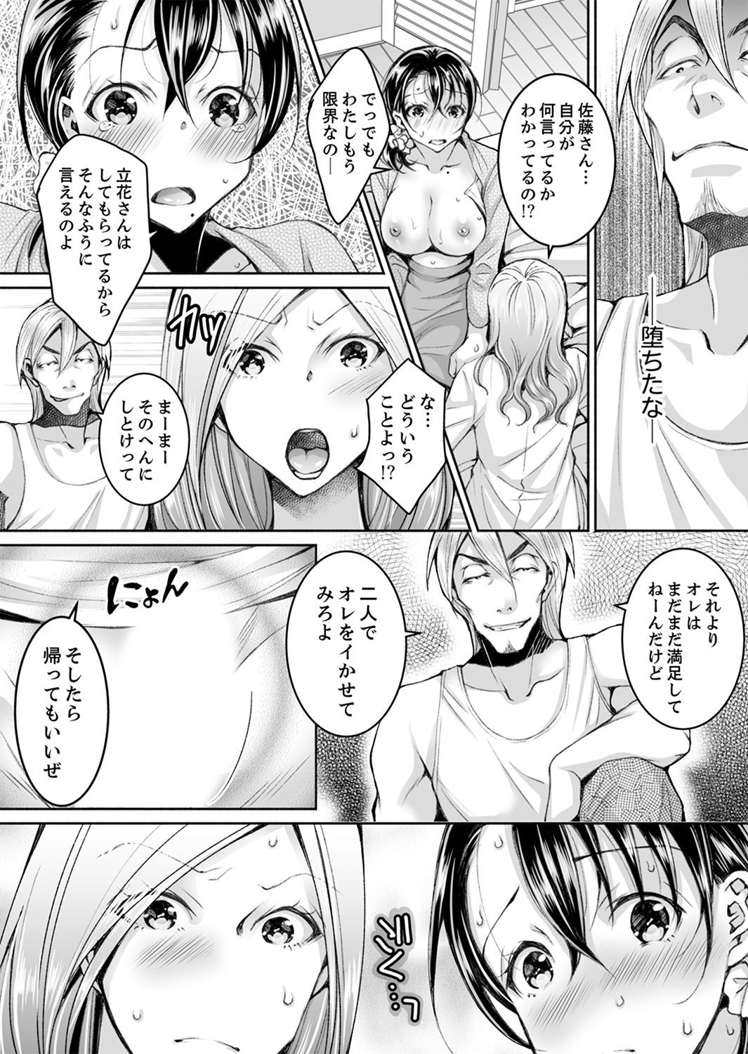 Page 188