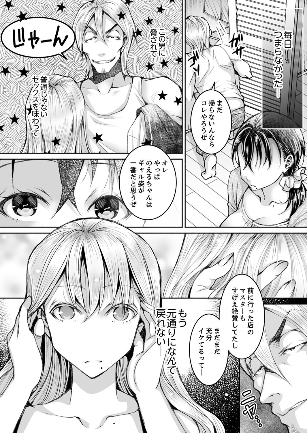 Page 198