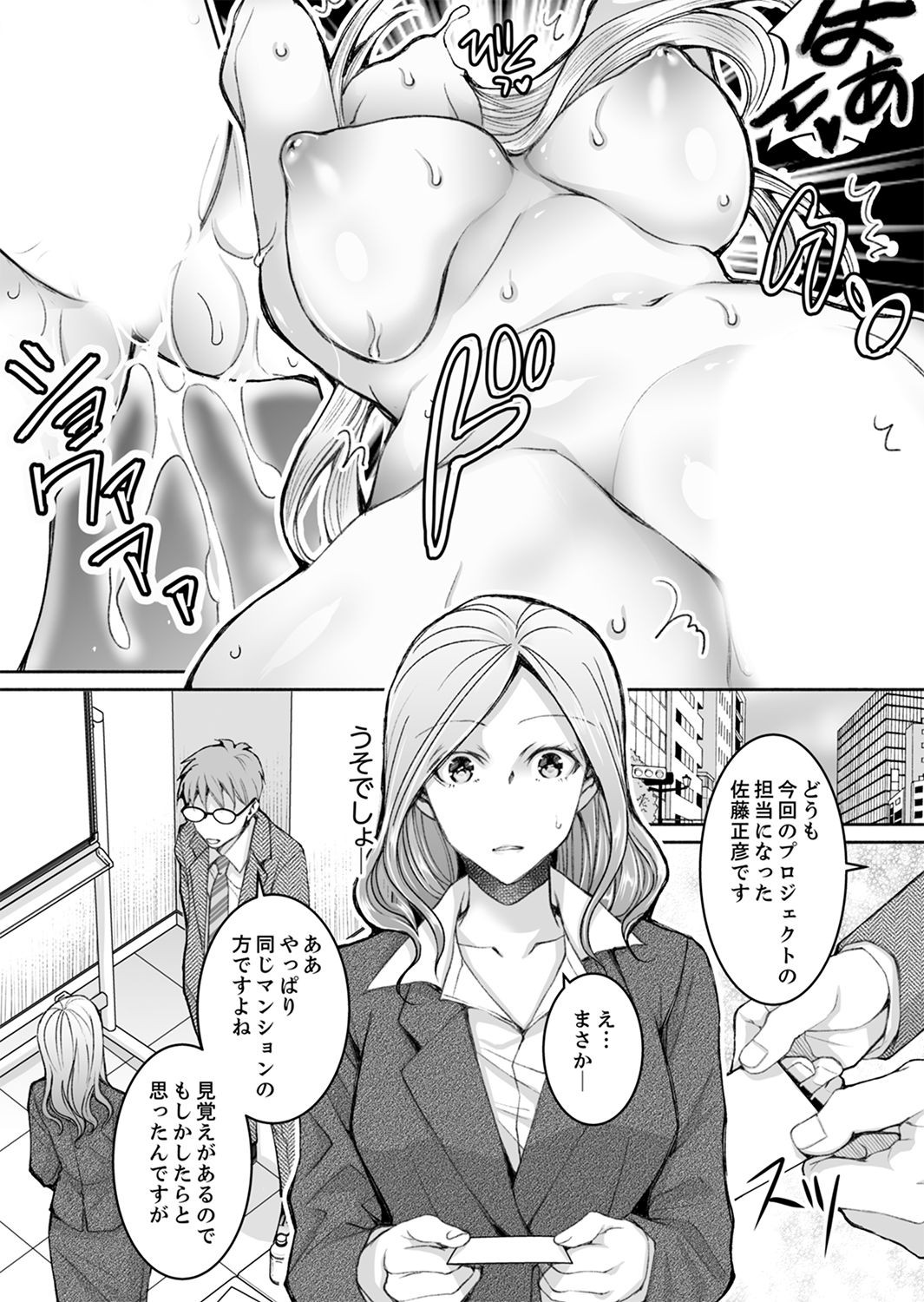 Page 200