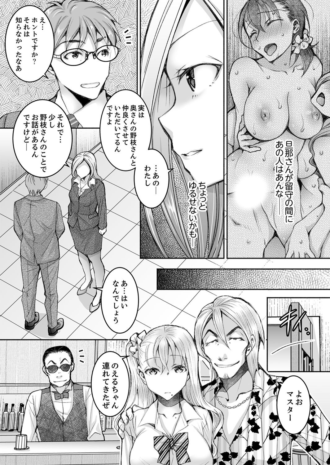 Page 202