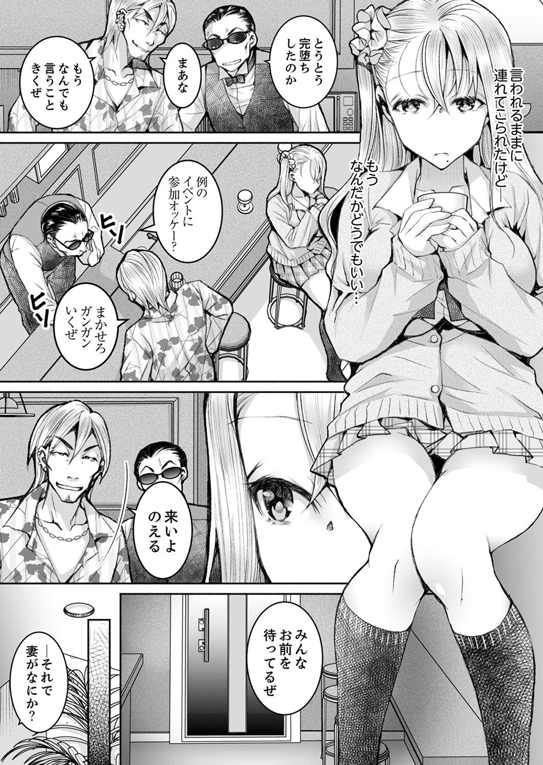 Page 203
